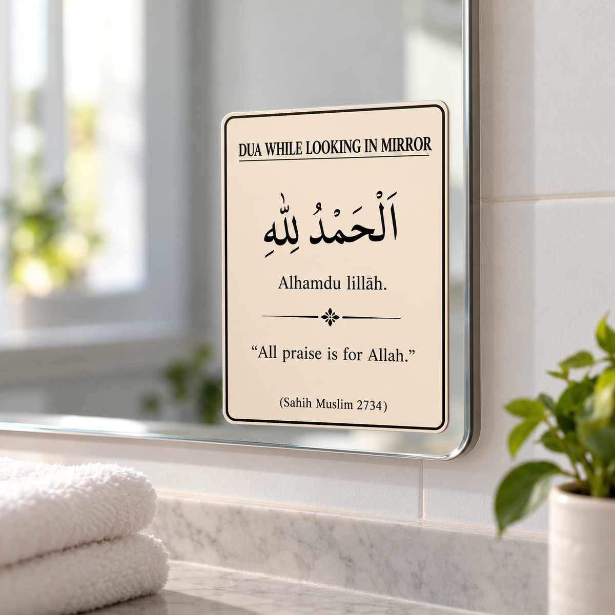 English Dua Stickers
