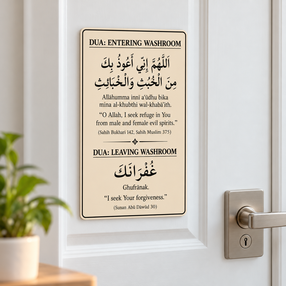 English Dua Stickers