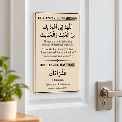 English Dua Stickers